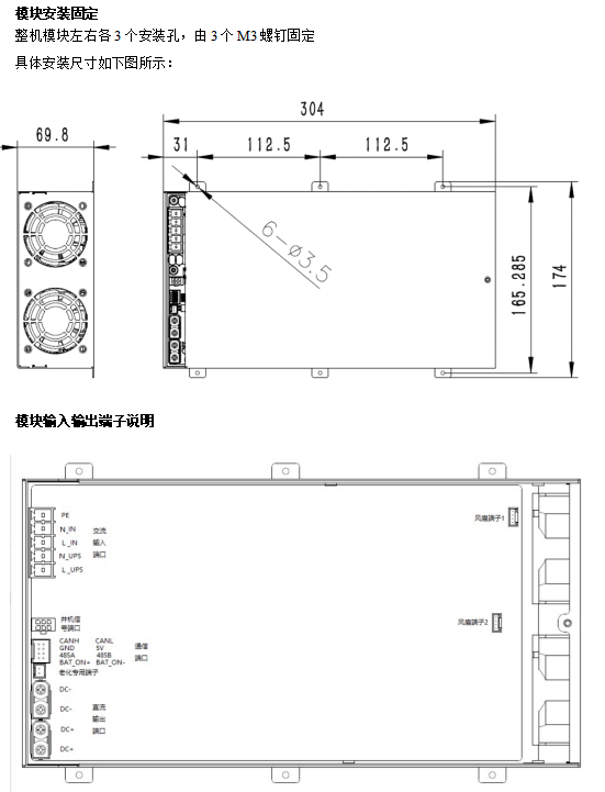 48V單相3KW4KW雙向ACDC電源模塊 pcs