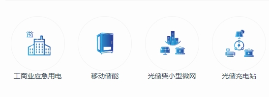 KHC- STS600HC微電網(wǎng)靜態(tài)切換開關(guān) 600KW微電網(wǎng)并離網(wǎng)切換開關(guān)STS