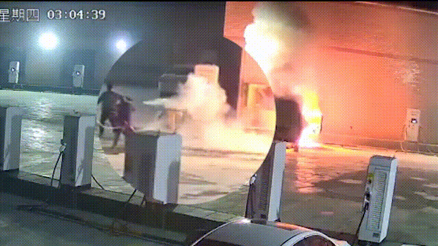 科普講堂 | 充電樁起火怎么滅?如何防范于未“燃”