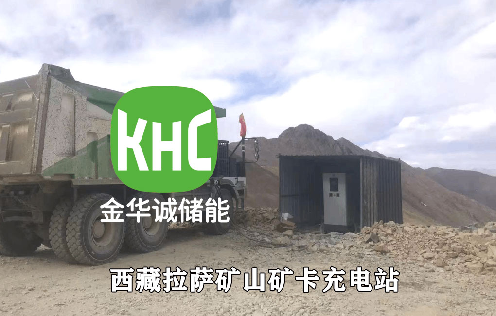 深圳金華誠儲能一體式直流高可靠充電樁