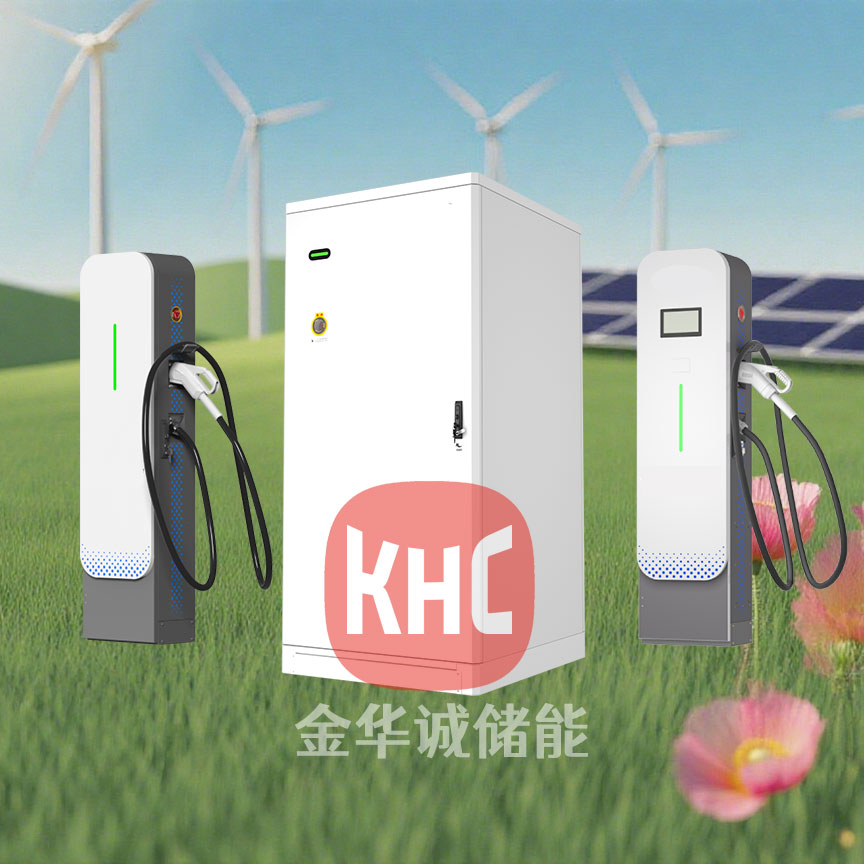 深圳金華誠儲(chǔ)能-KHC-IDS640K1K