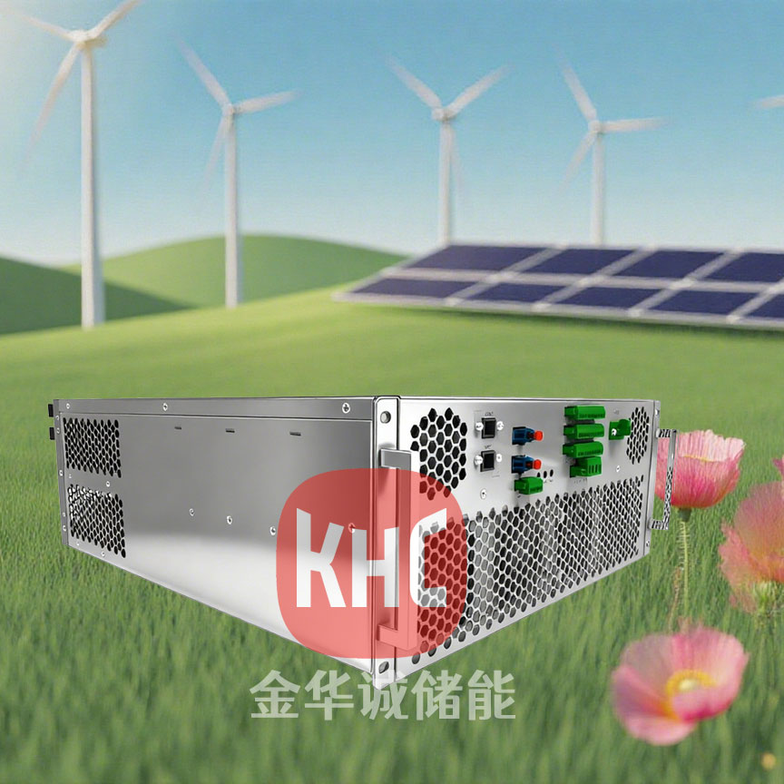 200-850Vdc110A35kW艾麥斯儲(chǔ)能變流器模塊