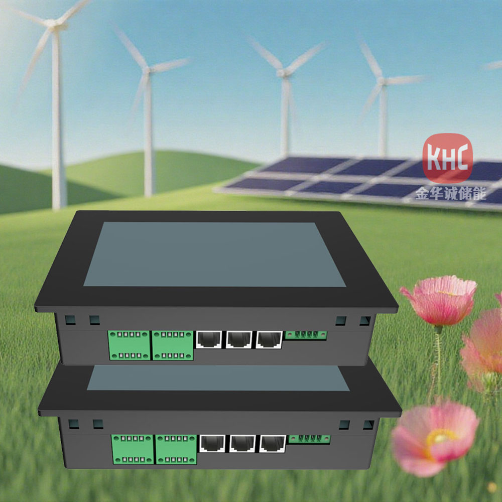 EMS能源管理系統