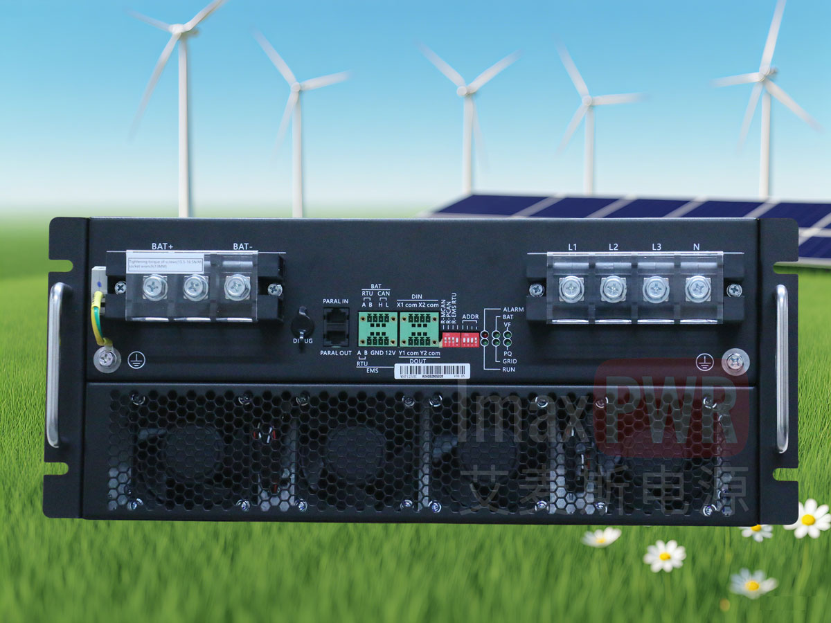 KHC-MSP125HC 125kW ACDC 儲能變流器PCS非隔離雙向構網型電源
