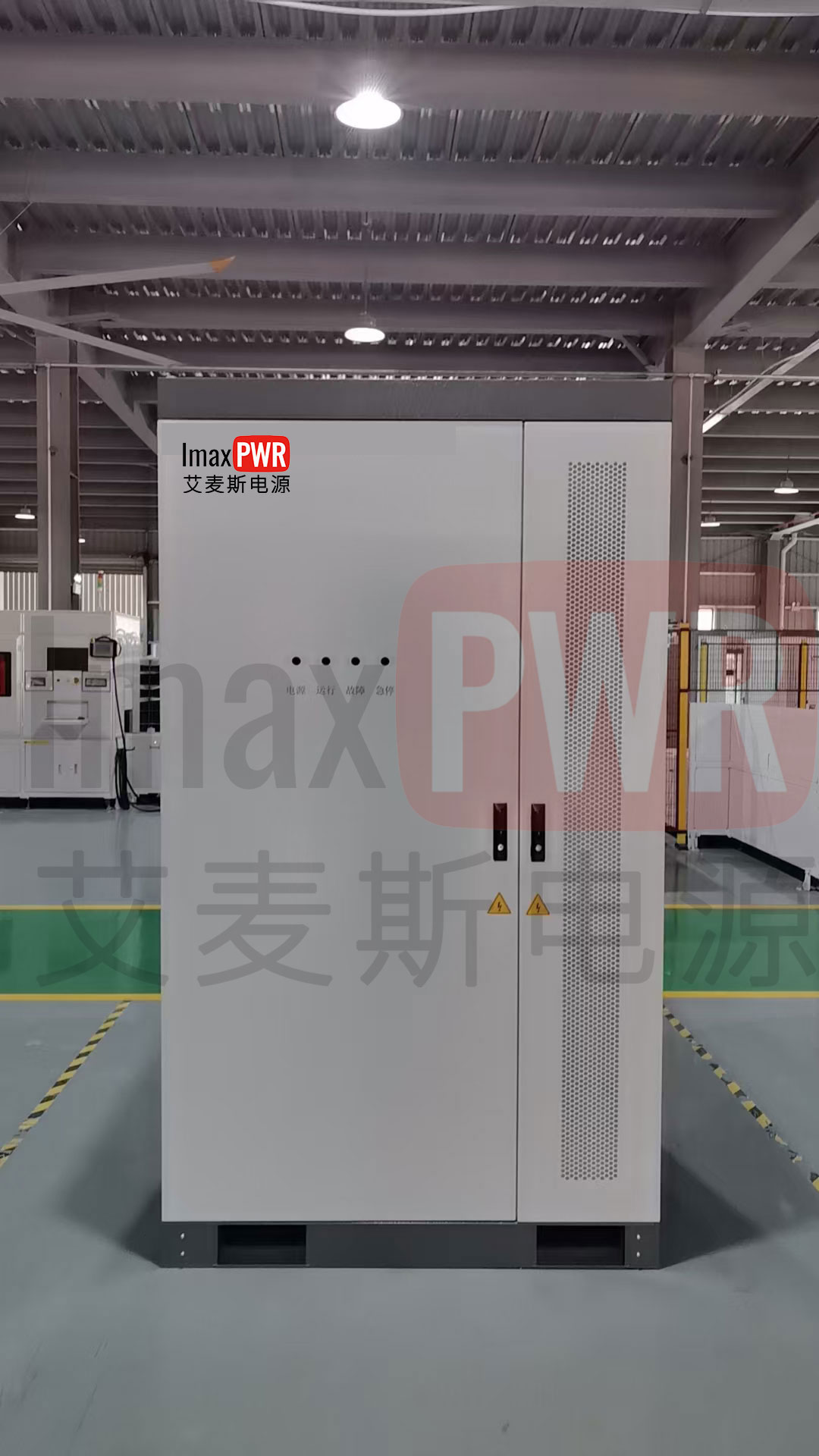 磐石系列臺區儲能柜外觀示意